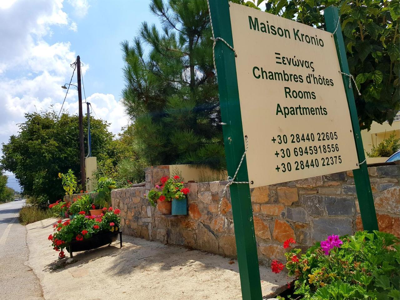 Marmaketon Maison Kronio Lassithi Plateau מראה חיצוני תמונה